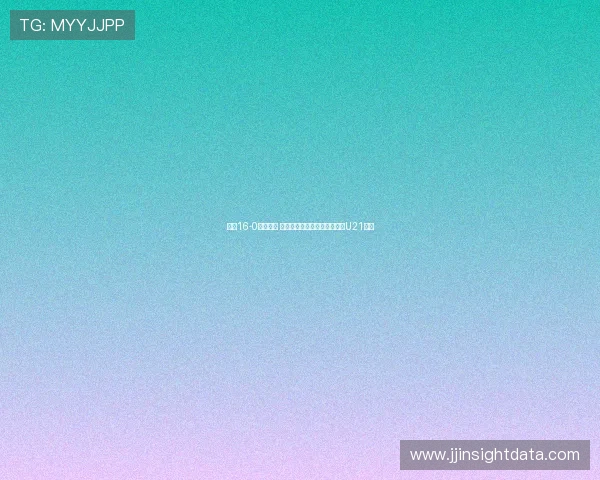 申花16-0大胜广西 英博七战全胜零失球成功晋级U21联赛