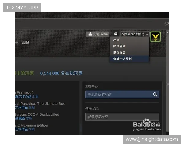 Dota 2如何轻松切换服务器区域？